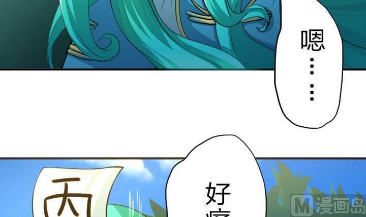 第47话 国庆特别版-第47话