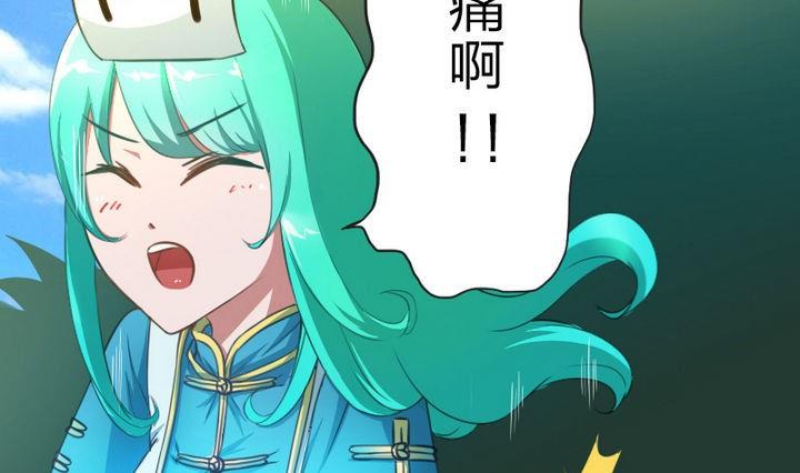 第47话 国庆特别版-第47话