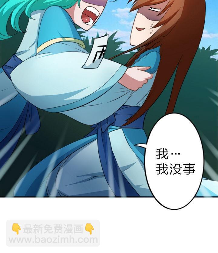 第47话 国庆特别版-第47话