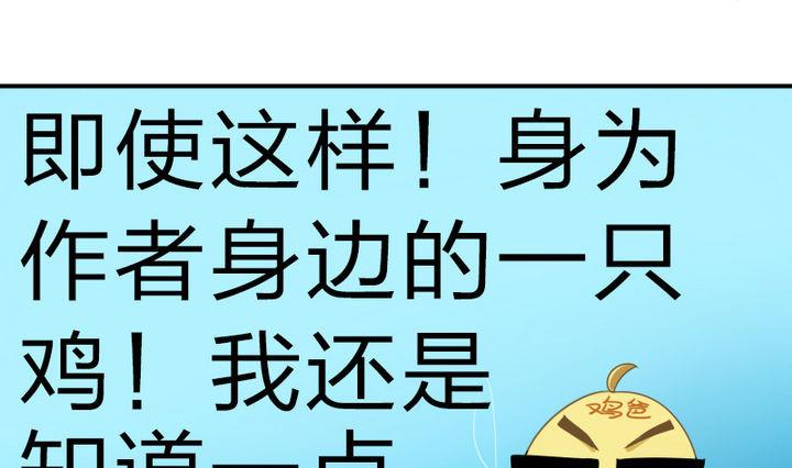 第47话 国庆特别版-第47话