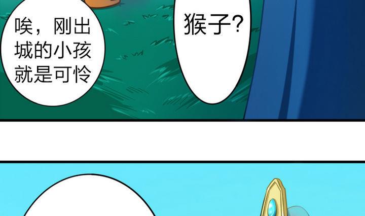 第49话 论特征的重要性-第49话