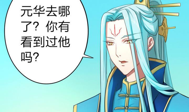 第49话 论特征的重要性-第49话