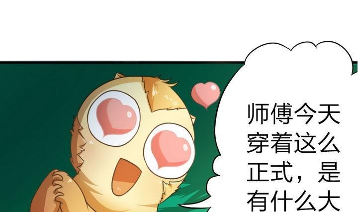 第49话 论特征的重要性-第49话