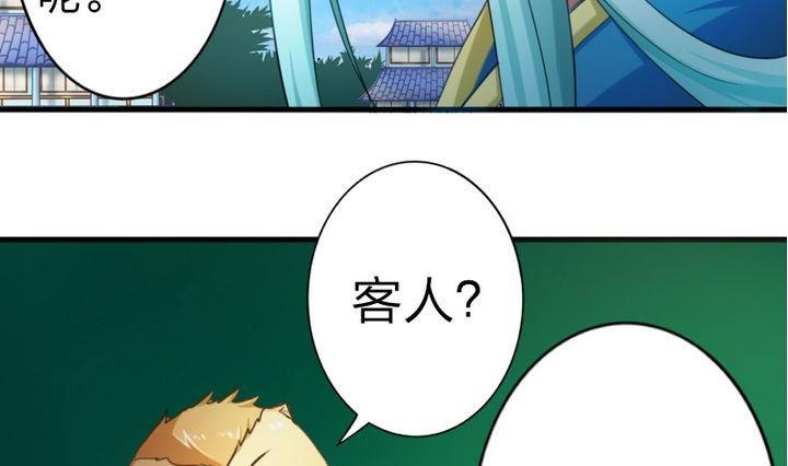 第49话 论特征的重要性-第49话