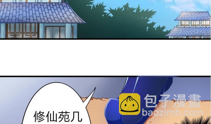 第49话 论特征的重要性-第49话