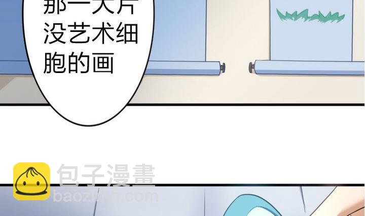 第49话 论特征的重要性-第49话