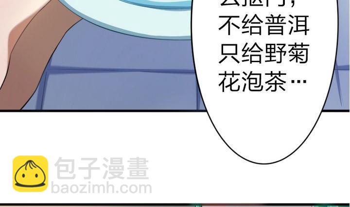 第49话 论特征的重要性-第49话