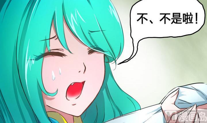 第51话 被发现了！(1/2)-第51话