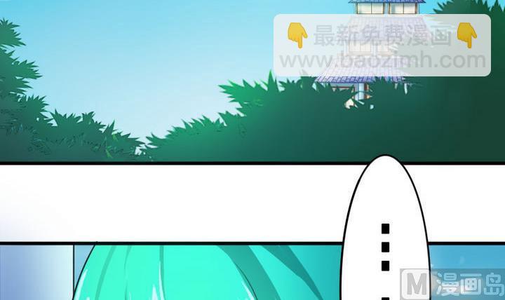 第51话 被发现了！(1/2)-第51话