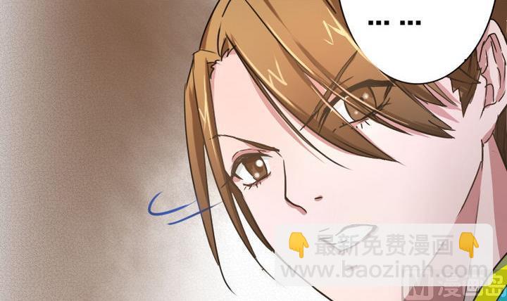 第51话 被发现了！(1/2)-第51话