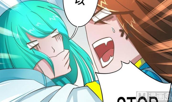 第51话 被发现了！(1/2)-第51话