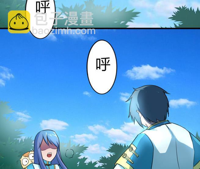 第53话 被插了！-第53话