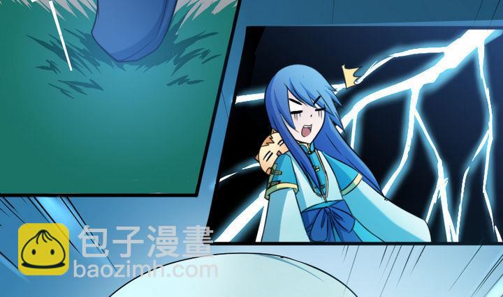 第53话 被插了！-第53话