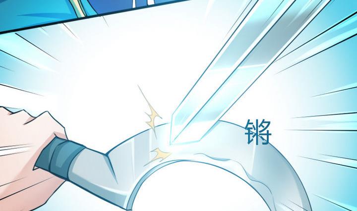 第53话 被插了！-第53话