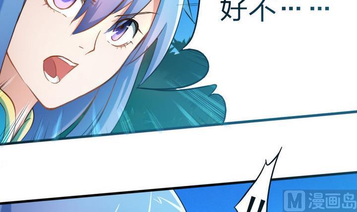 第53话 被插了！-第53话