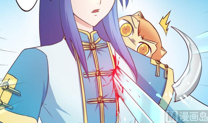 第53话 被插了！-第53话