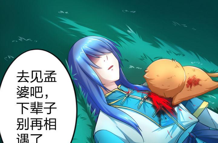 第55话 猴爷现身！(1/2)-第55话