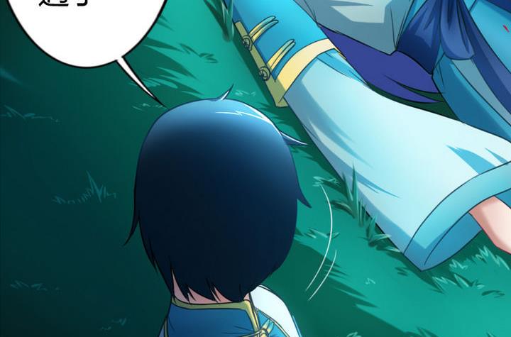 第55话 猴爷现身！(1/2)-第55话