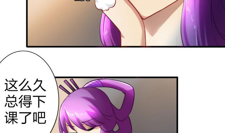 第55话 猴爷现身！(1/2)-第55话