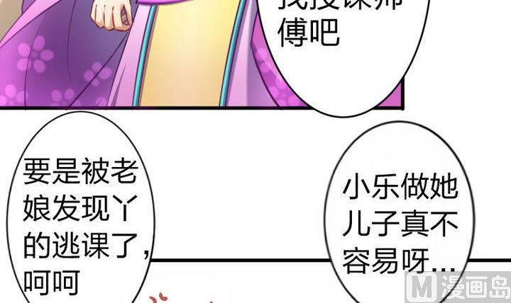 第55话 猴爷现身！(1/2)-第55话