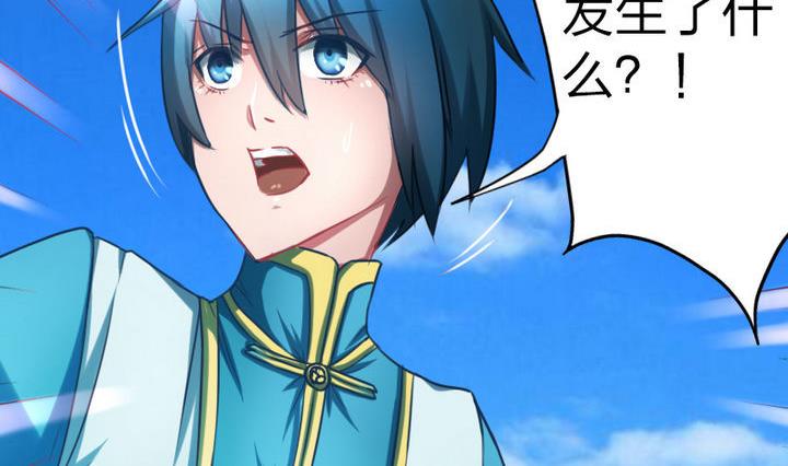 第57话 乐乐被侵入了！(1/2)-第57话