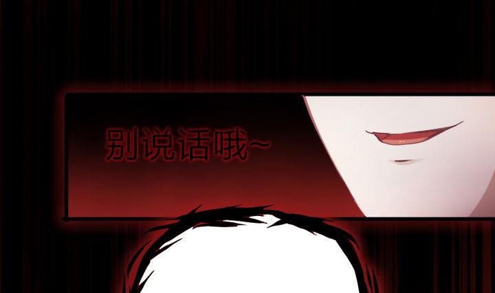 第57话 乐乐被侵入了！(1/2)-第57话