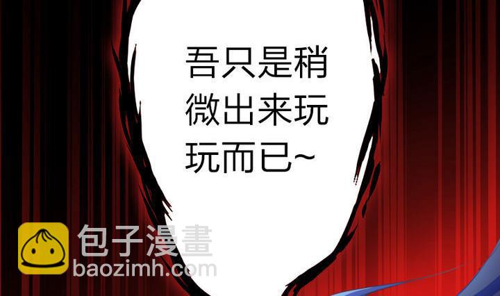 第57话 乐乐被侵入了！(1/2)-第57话