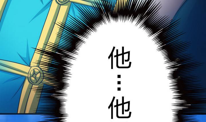 第57话 乐乐被侵入了！(1/2)-第57话