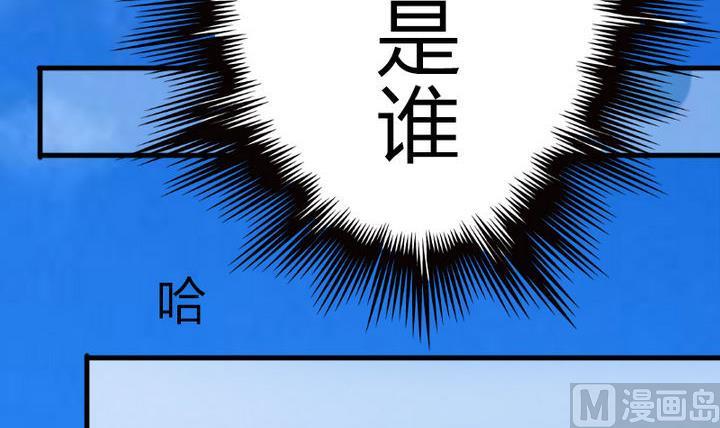 第57话 乐乐被侵入了！(1/2)-第57话