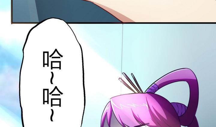 第57话 乐乐被侵入了！(1/2)-第57话