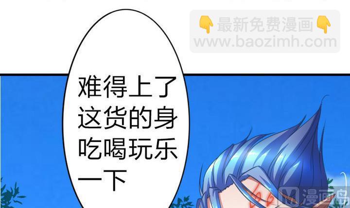 第59话 你猜~-第59话