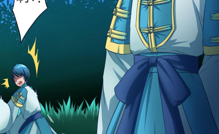 第59话 你猜~-第59话