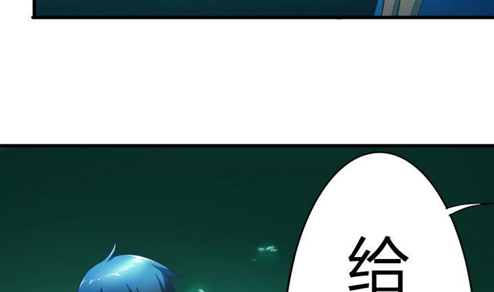 第59话 你猜~-第59话