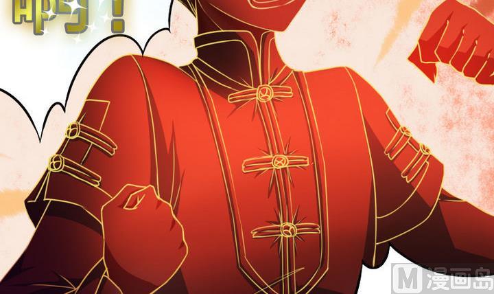 第59话 你猜~-第59话