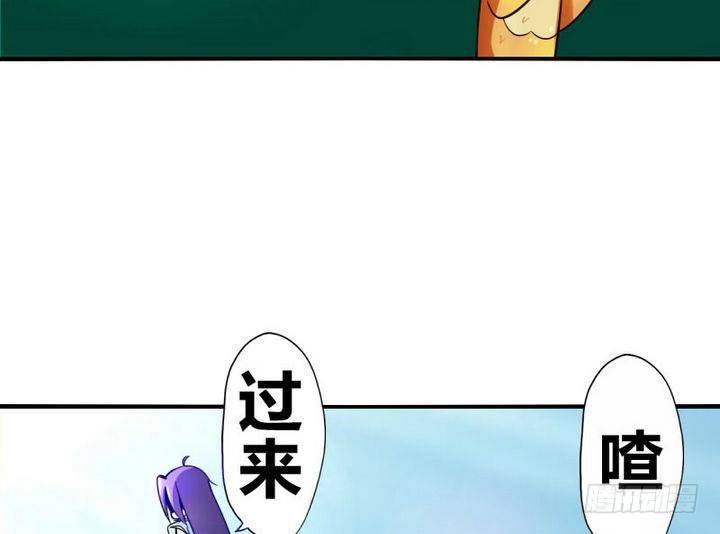 第7话 师傅要找的人(1/2)-第7话