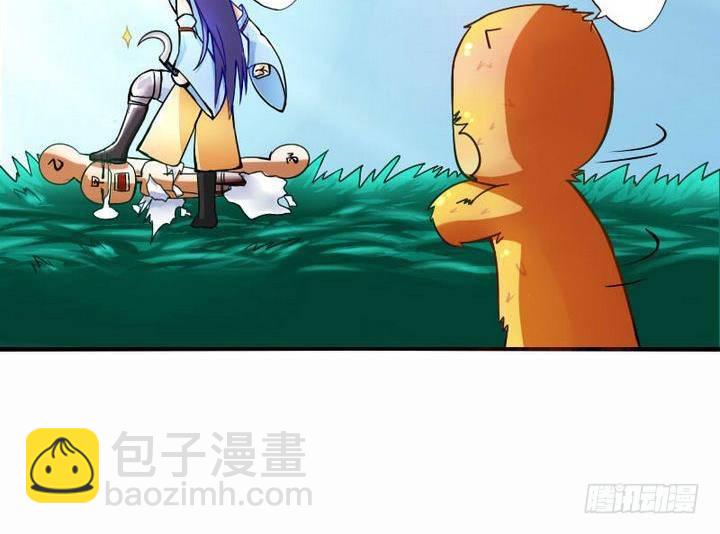 第7话 师傅要找的人(1/2)-第7话