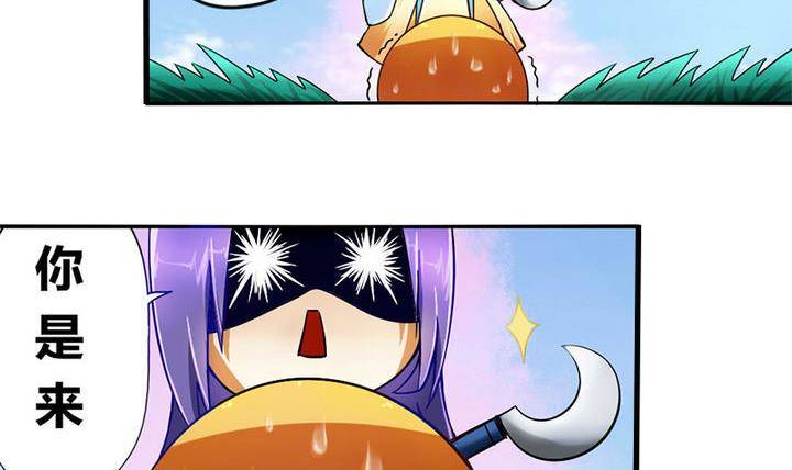 第7话 师傅要找的人(1/2)-第7话