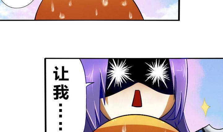 第7话 师傅要找的人(1/2)-第7话