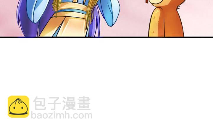 第7话 师傅要找的人(1/2)-第7话