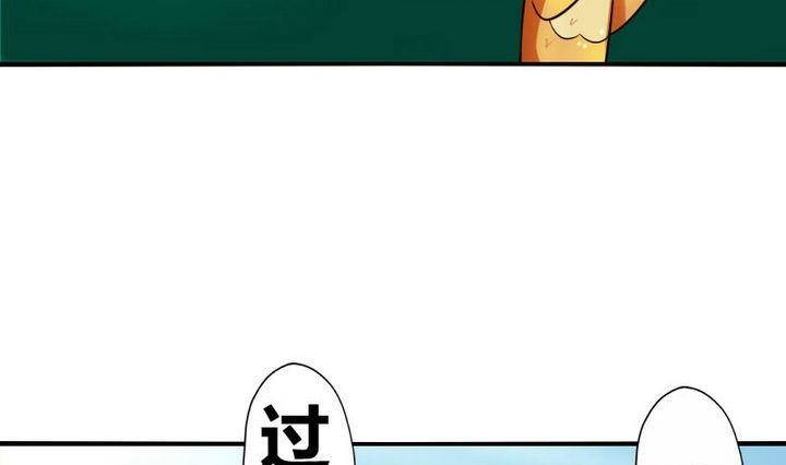 第7话 师傅要找的人(1/2)-第7话