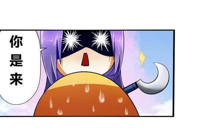 第7话 师傅要找的人(1/2)-第7话