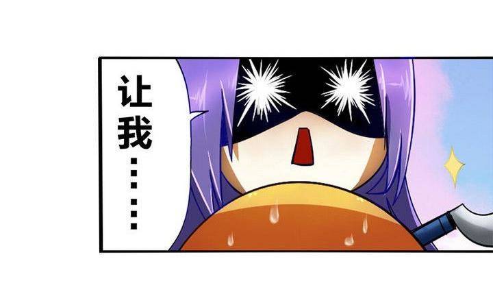 第7话 师傅要找的人(1/2)-第7话