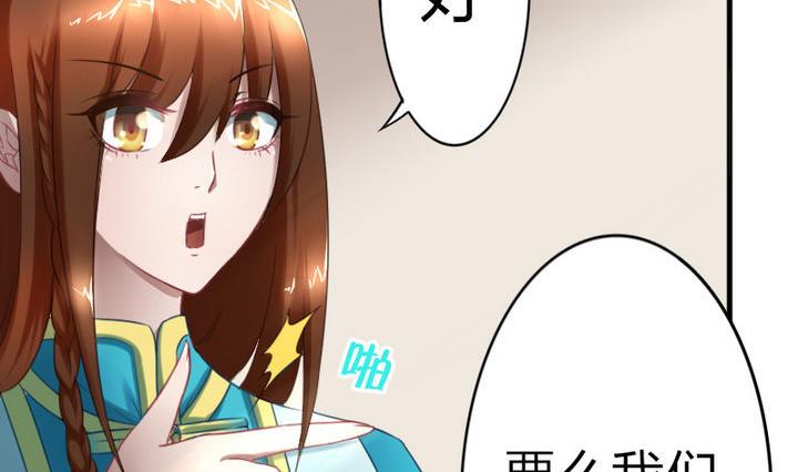 第61话 女主角登场！！(1/2)-第61话