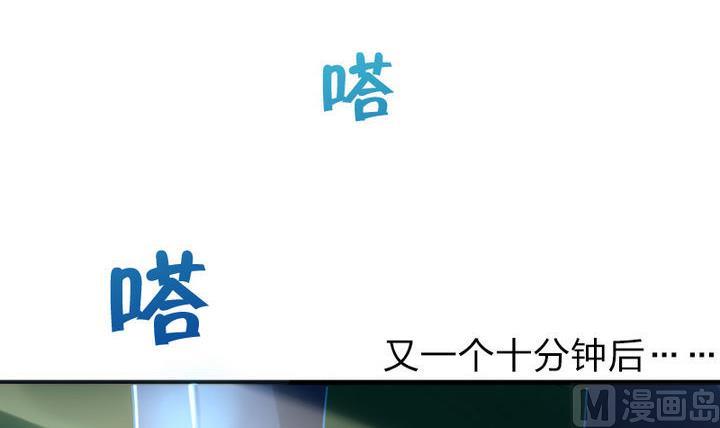 第61话 女主角登场！！(1/2)-第61话