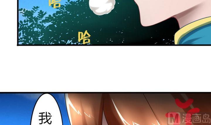 第61话 女主角登场！！(1/2)-第61话