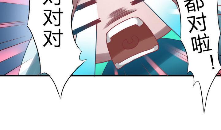 第61话 女主角登场！！(1/2)-第61话