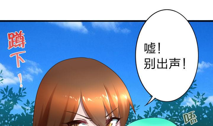 第61话 女主角登场！！(1/2)-第61话