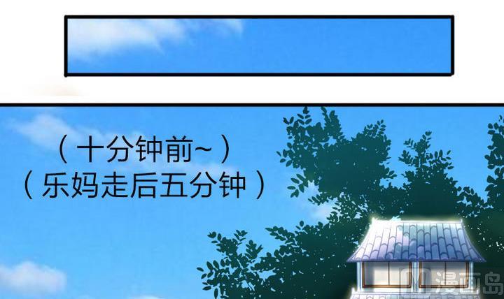 第61话 女主角登场！！(1/2)-第61话