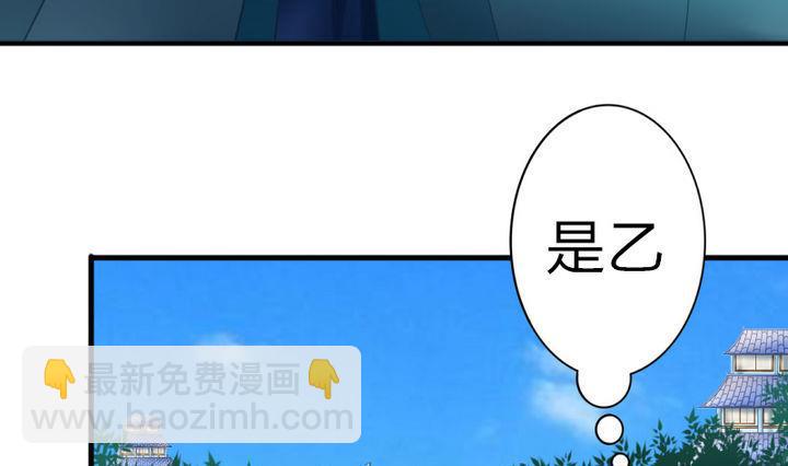 第61话 女主角登场！！(1/2)-第61话