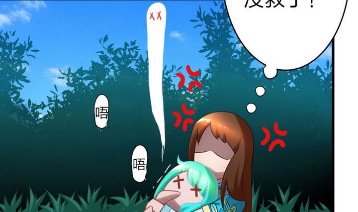 第61话 女主角登场！！(1/2)-第61话